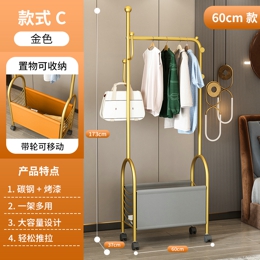 standing clothes hanger